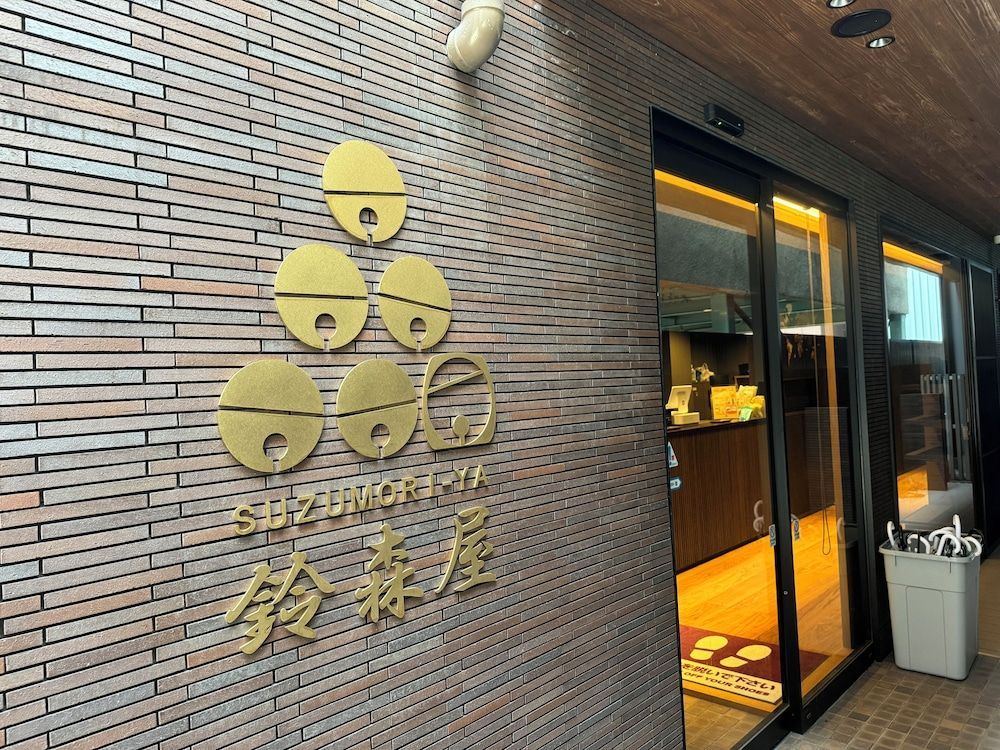 Capsulehotel Suzumoriya 1