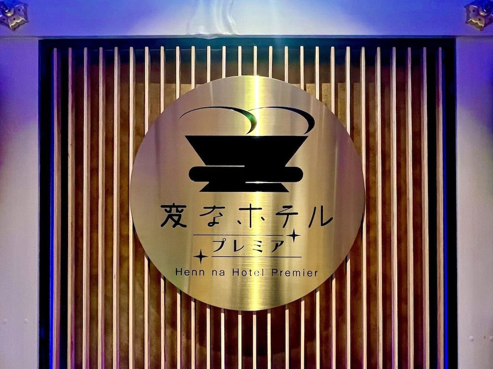 Henn na Hotel Premier Nagoya Fushimiekimae 2