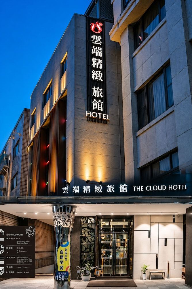 The Cloud Hotel 1