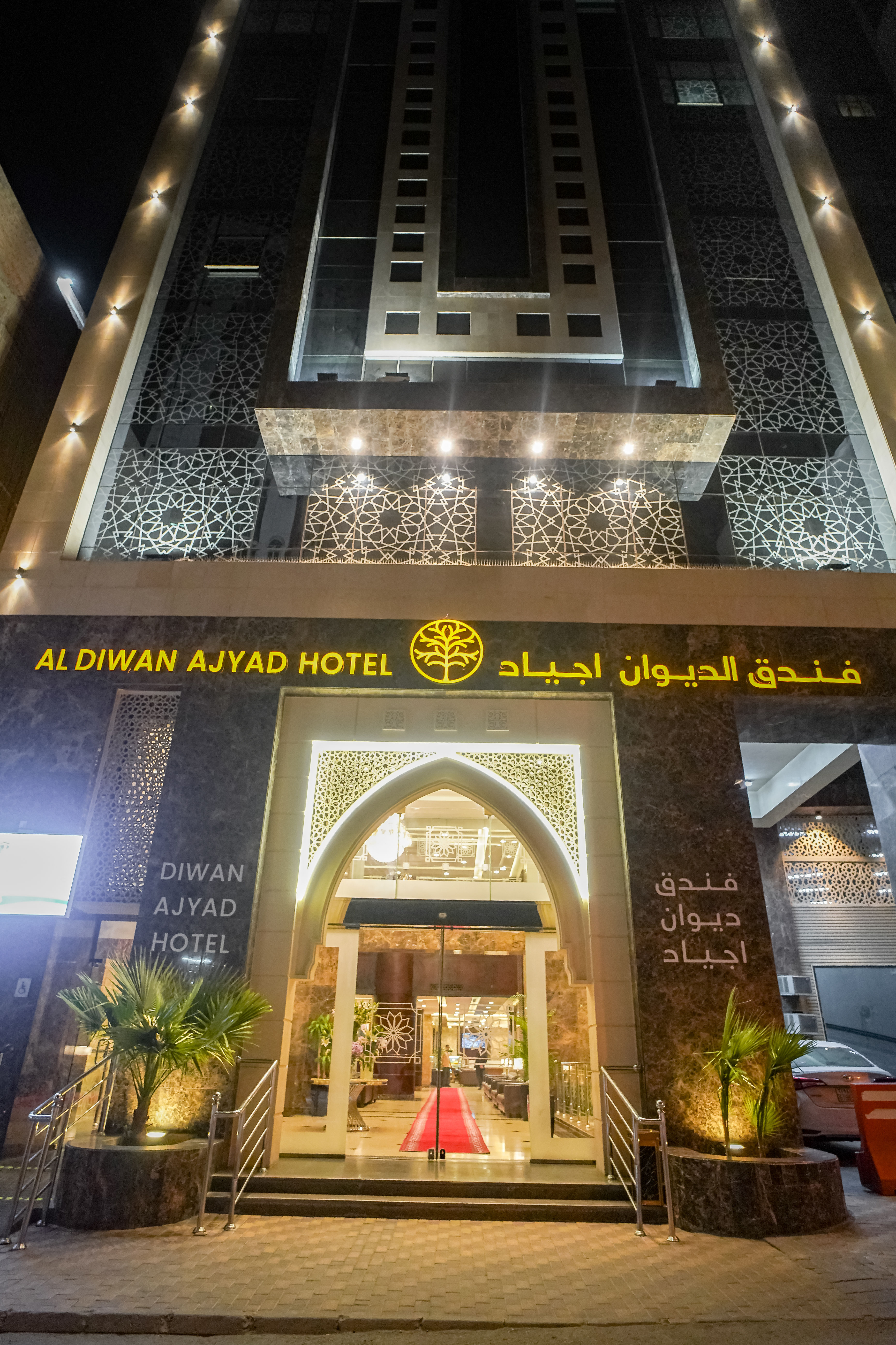 Emaar Al Dewan Al Sud 1