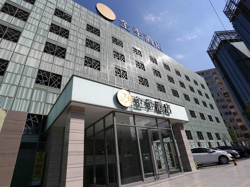 全季北京东直门酒店 2