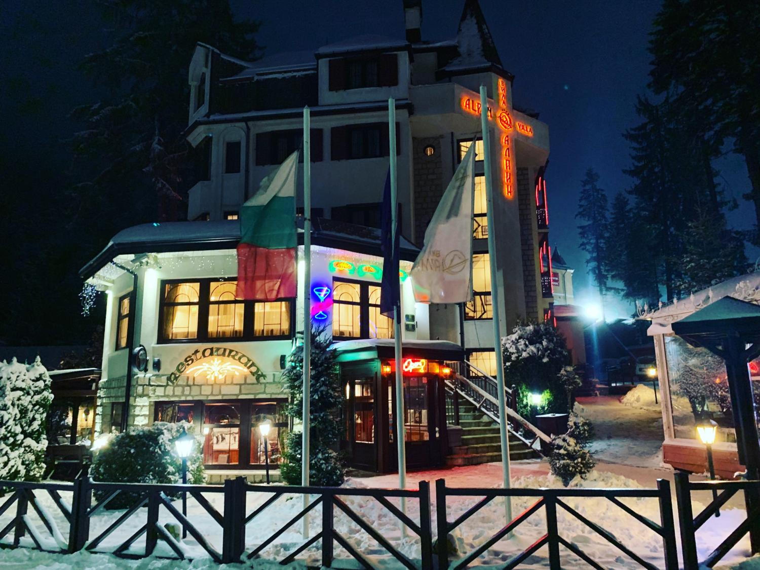 Alpin Borovets, Алпин Боровец 1