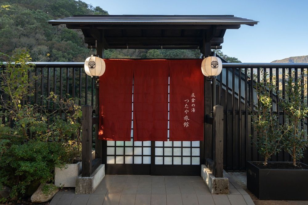 Onsen Guest House Tsutaya 1