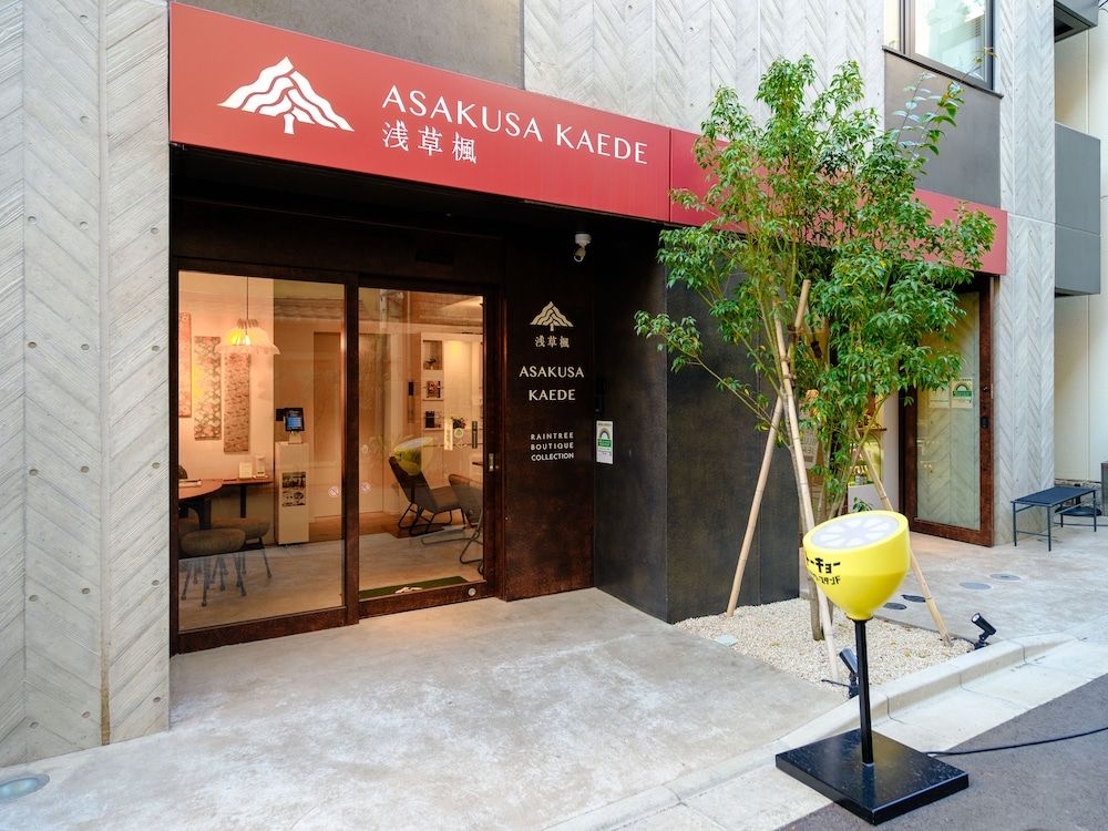 Asakusa Kaede 浅草楓 1
