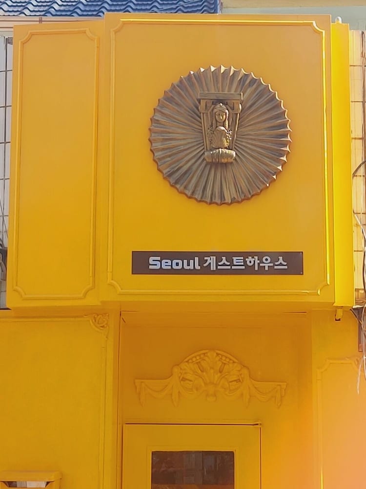 Seoul Guesthouse Foreigners Only 1