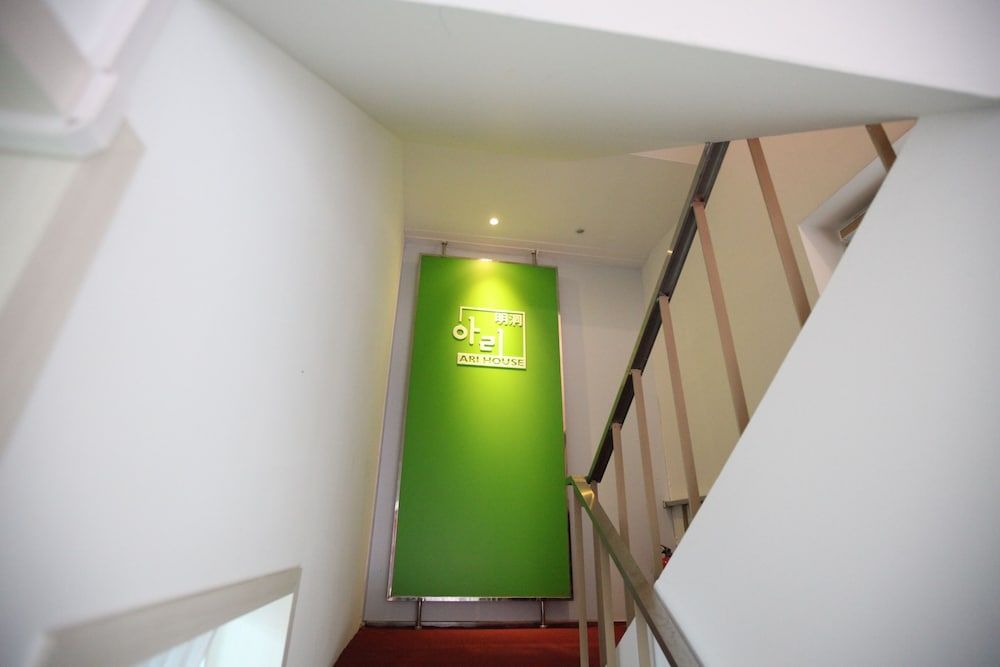 Ari House 2