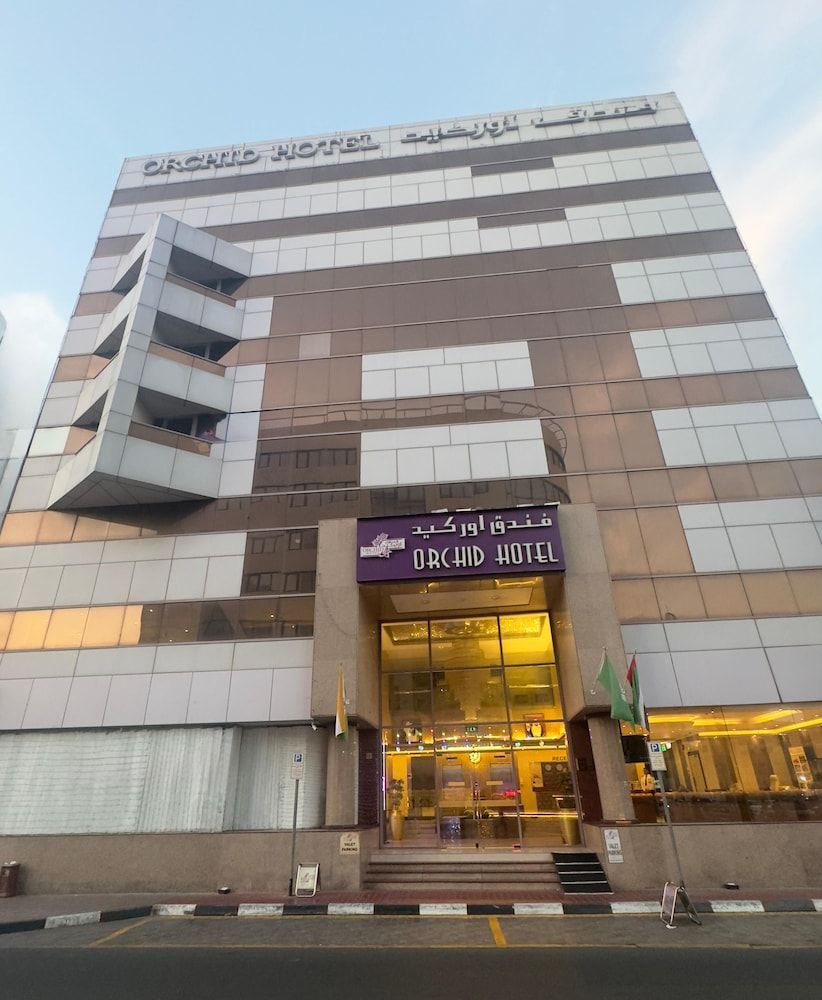 Orchid Hotel Deira 1