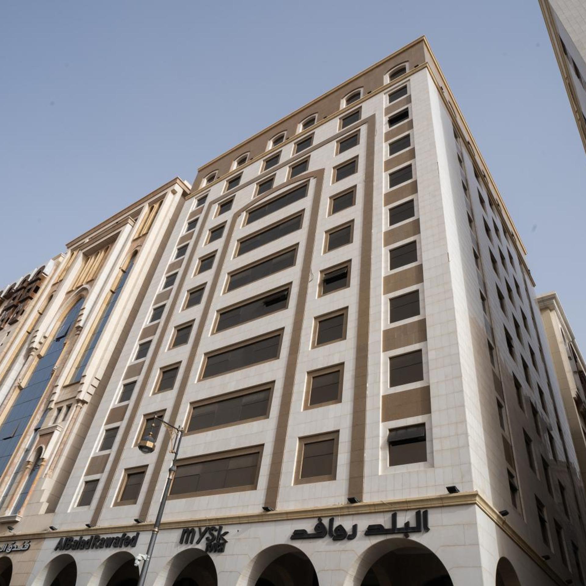 Mysk Al Balad 2