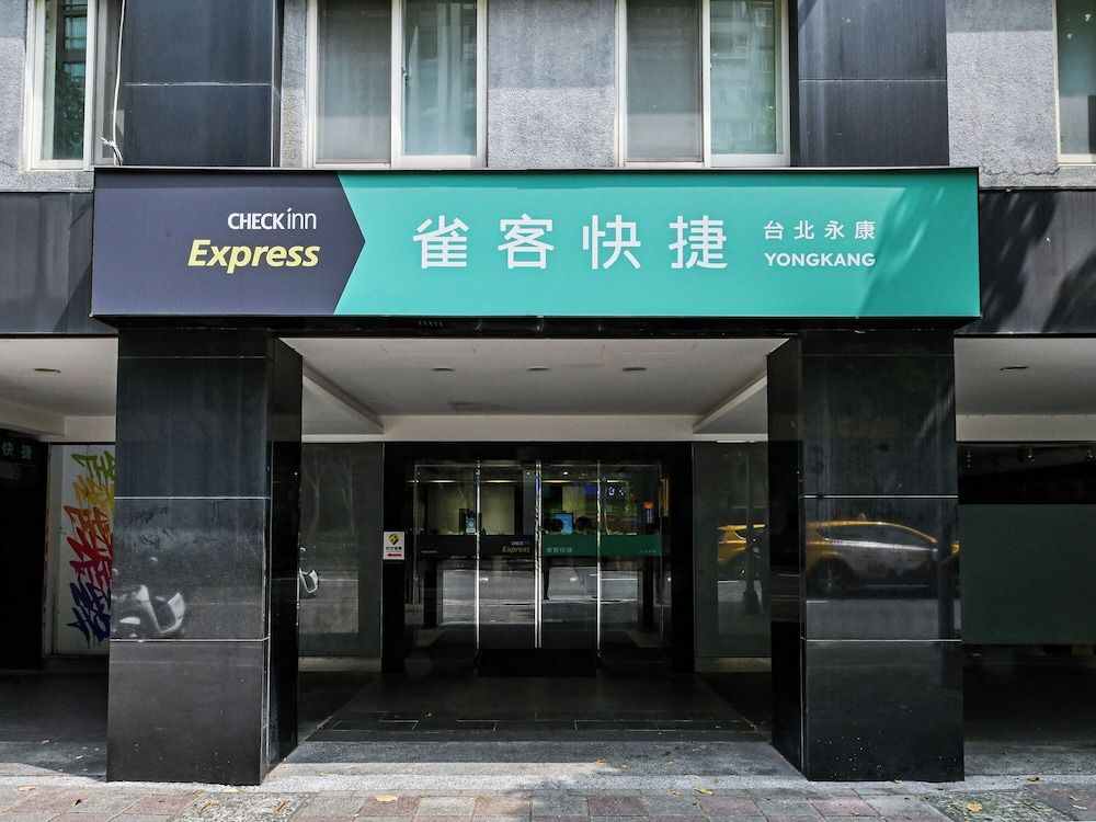 CHECK inn Express Taipei Yongkang 1