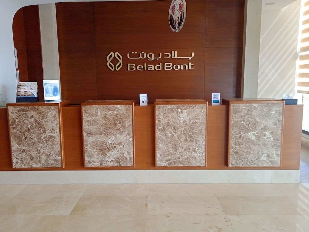 Belad Bont Resort 2