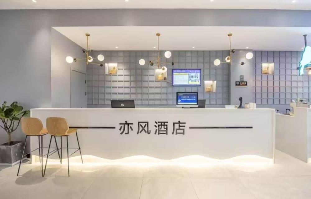 Yifeng hotel 1