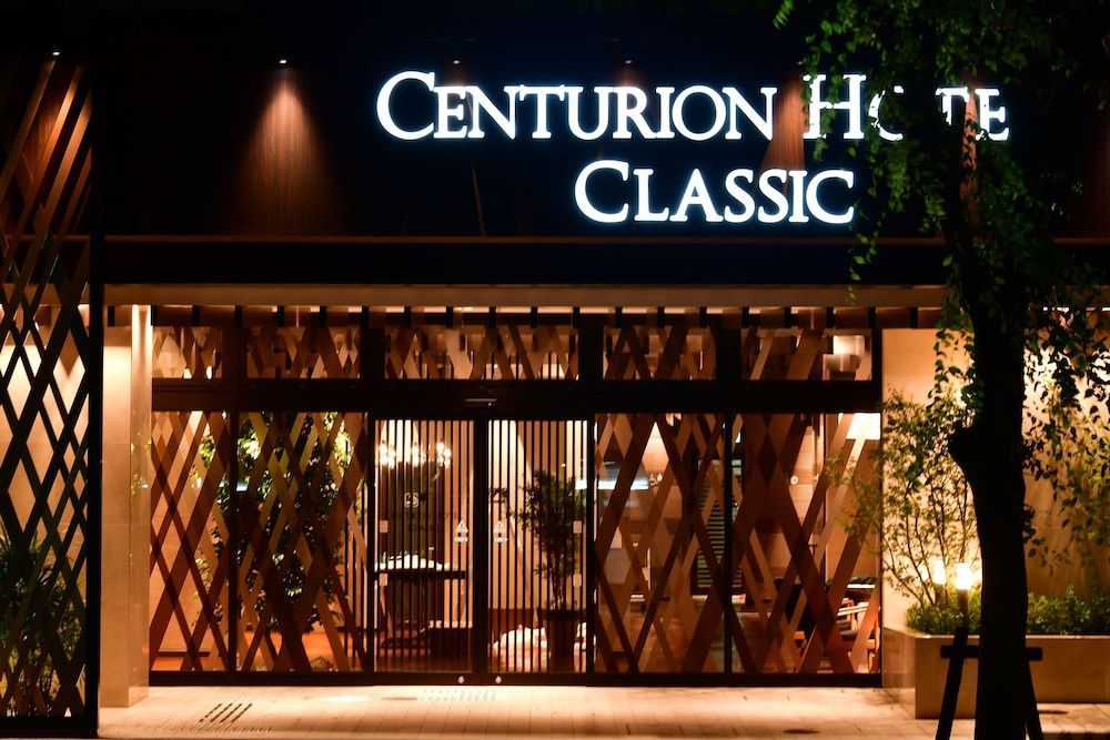 Centurion Hotel Classic Nara Station 1