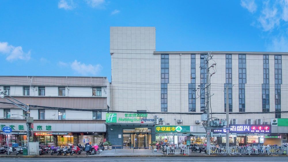 Holiday Inn Express SHANGHAI GUBEI by IHG 1