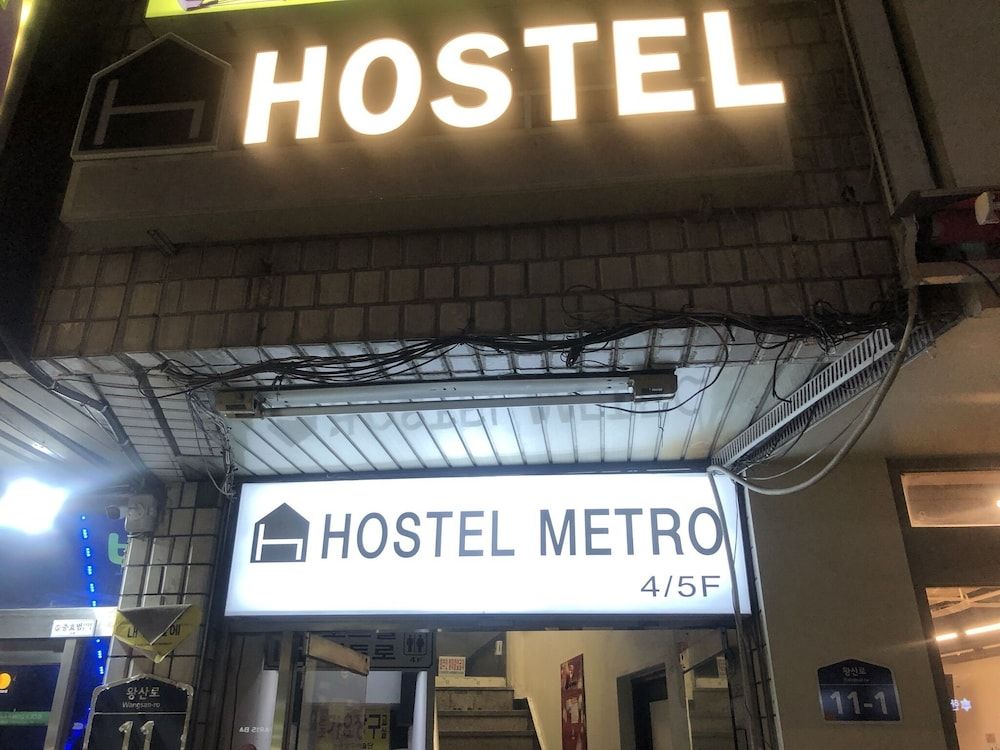 Hostel Metro 1
