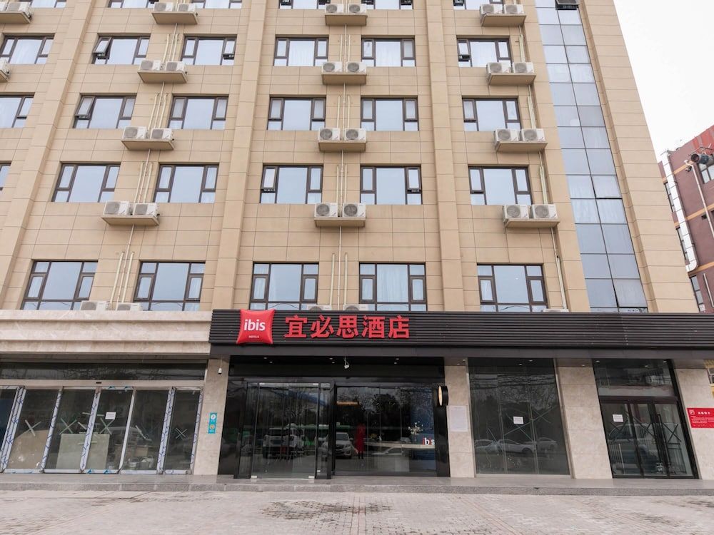 Ibis Xian Jianzhang Road Fengdong New District 1