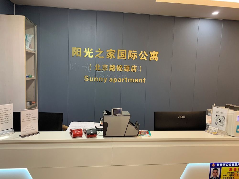 Sunny International Apartment From Beijing Road 2