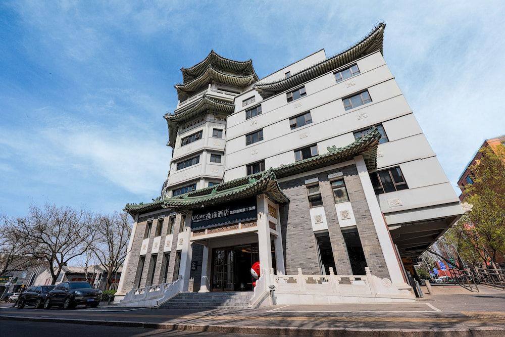 UrCove by HYATT Beijing Forbidden City 1