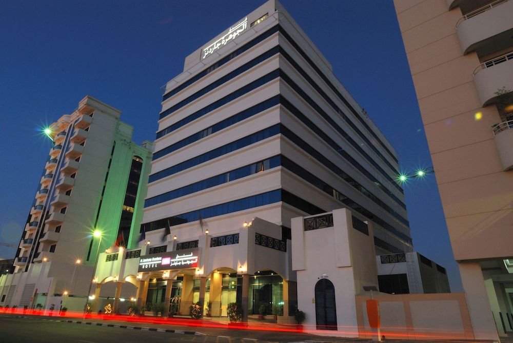 THE PARK HOTEL Formerly Al Jawhara Gardens 1