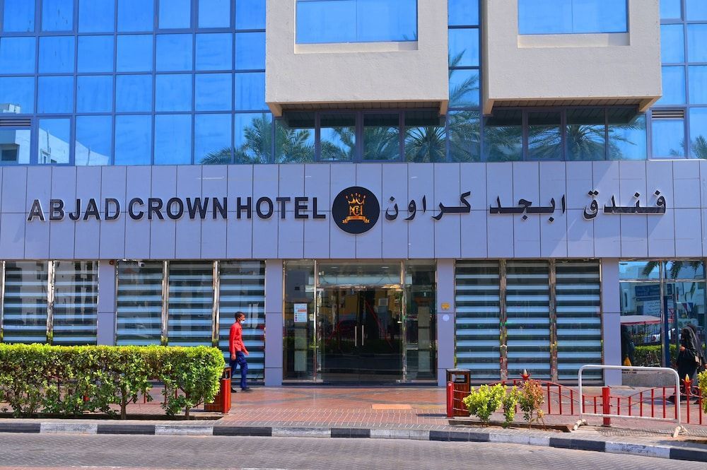 ABJAD CROWN HOTEL 1