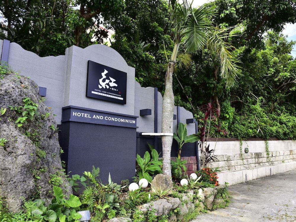 HOTEL 紅-bin- 1