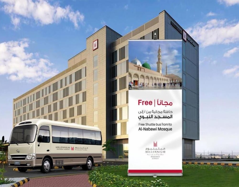 Millennium Madinah Airport 1