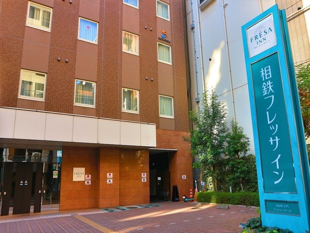 Sotetsu Fresa Inn Hamamatsucho-Daimon 1