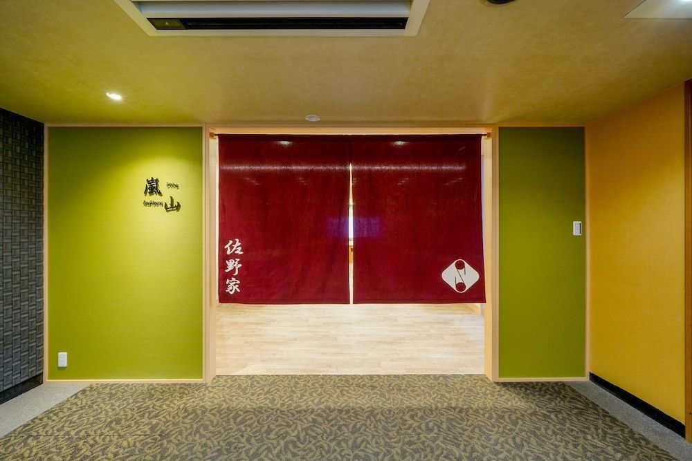 Ryokan Sanoya 1