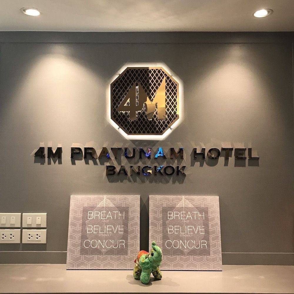 4M Pratunam Hotel 2