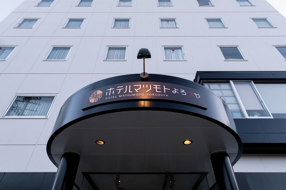 Hotel Matsumoto Yorozuya 1