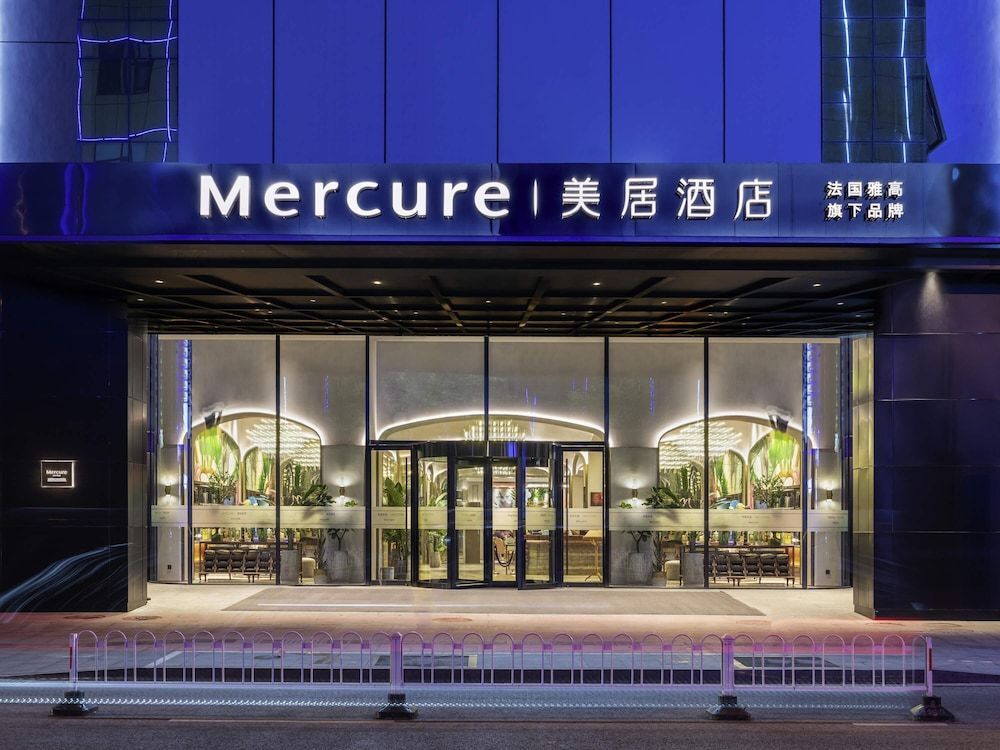 Mercure Nanjing Downtown 1