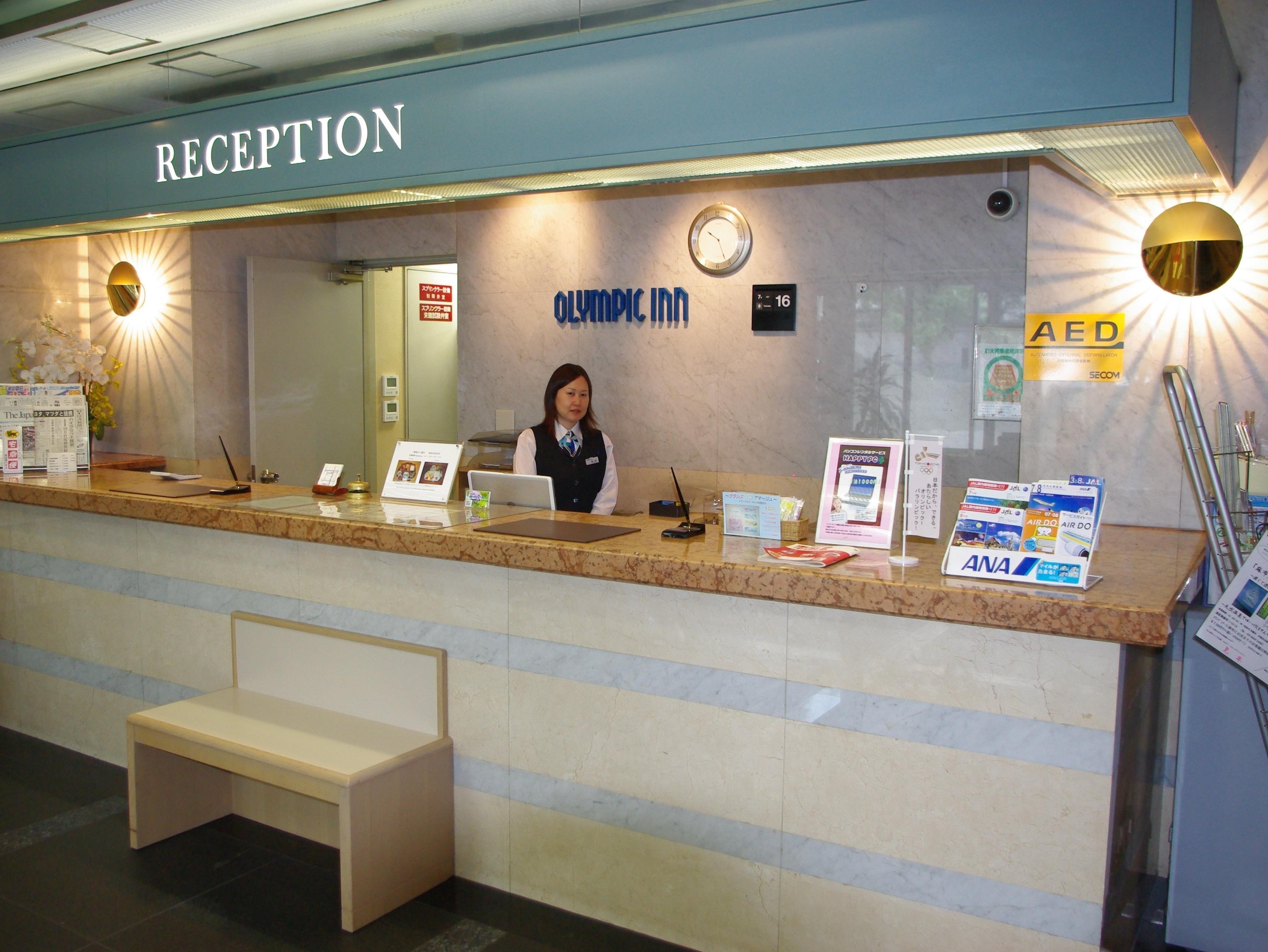 Olympic Inn Azabu 1