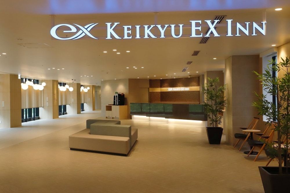 Keikyu EX INN Haneda Innovation City 1