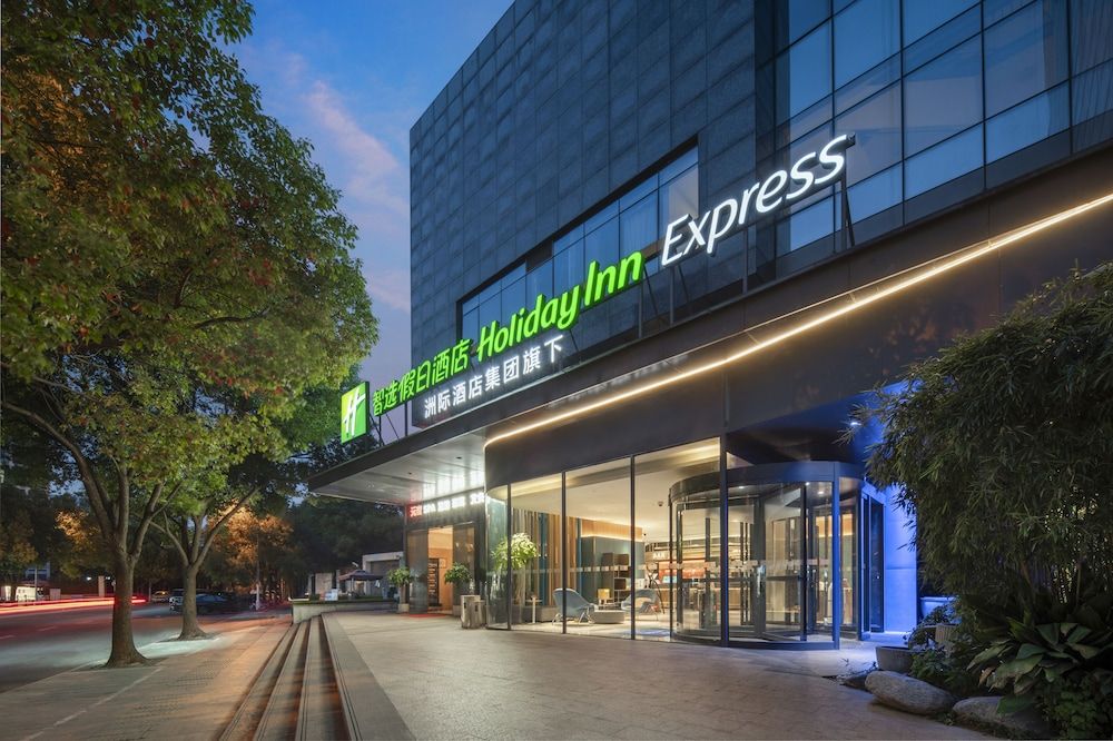 Holiday Inn Express Shanghai Xuhui Binjiang by IHG 1