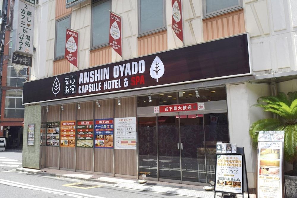Anshin oyado Tokyo Man Ginza Shimbashi Station 1