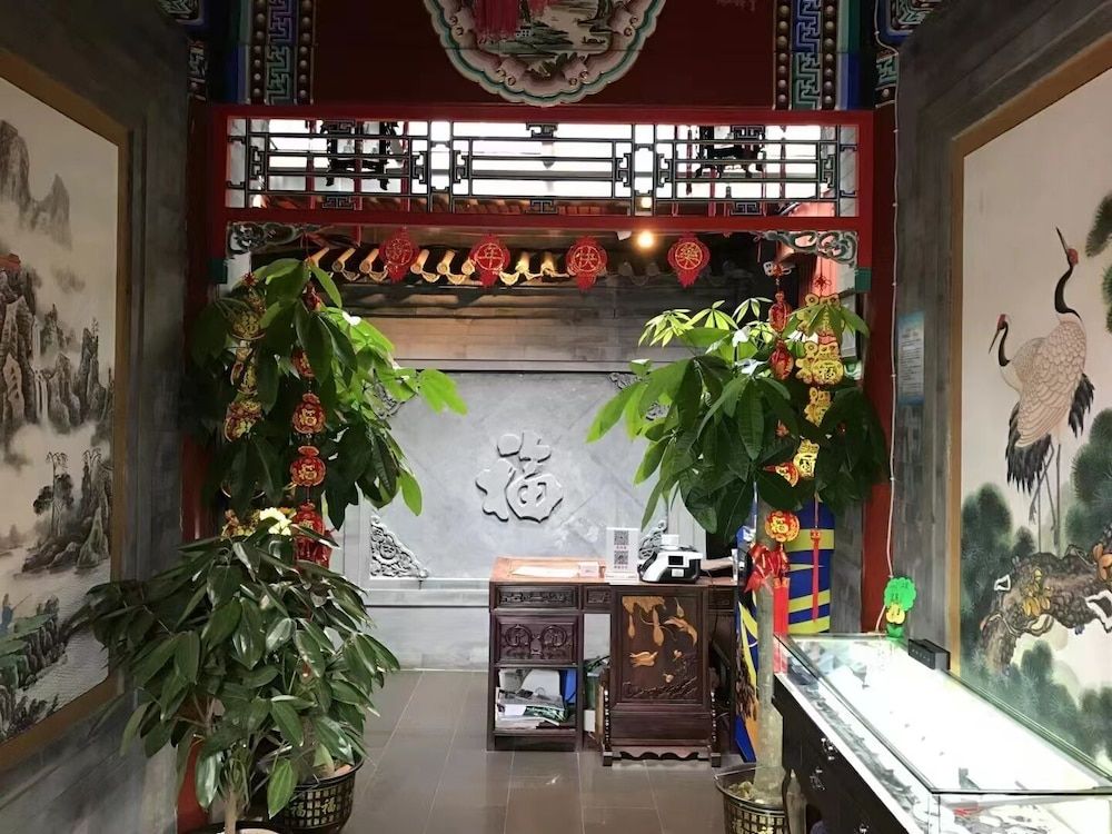 Beijing Rong Yard Guesthouse 2