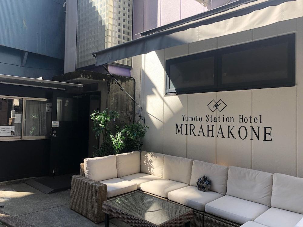 Yumoto Station Hotel MIRAHAKONE 2