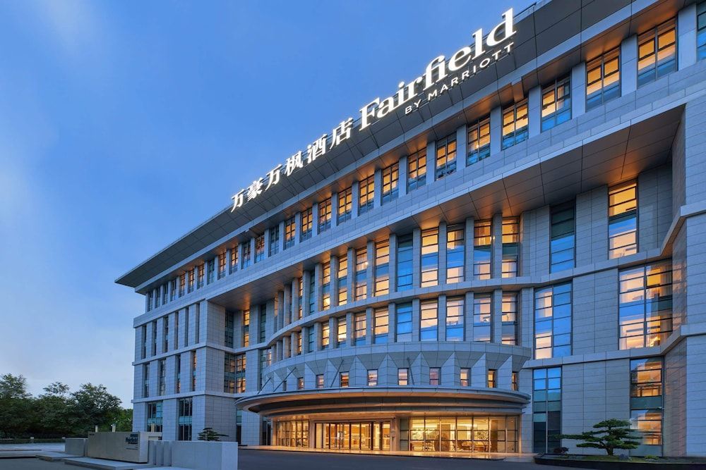 Fairfield by Marriott Guangzhou Konggang 1