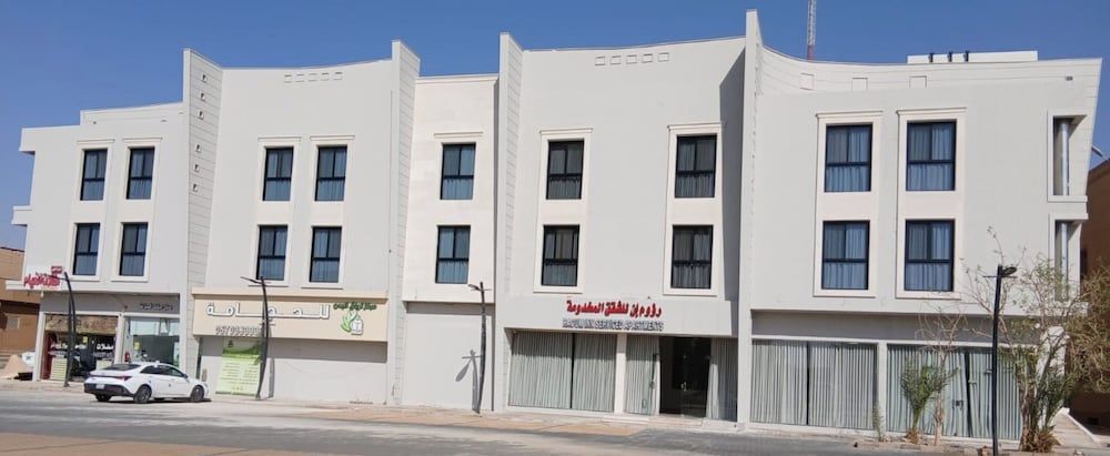 رؤوم إن للشقق المخدومة -شقراء-Raoum Inn Serviced Apartments-Shaqraa 1