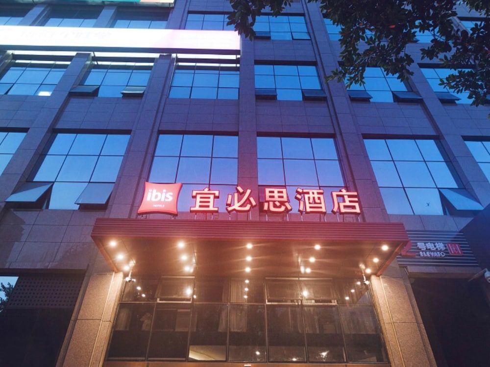 ibis Chengdu SM Square 1