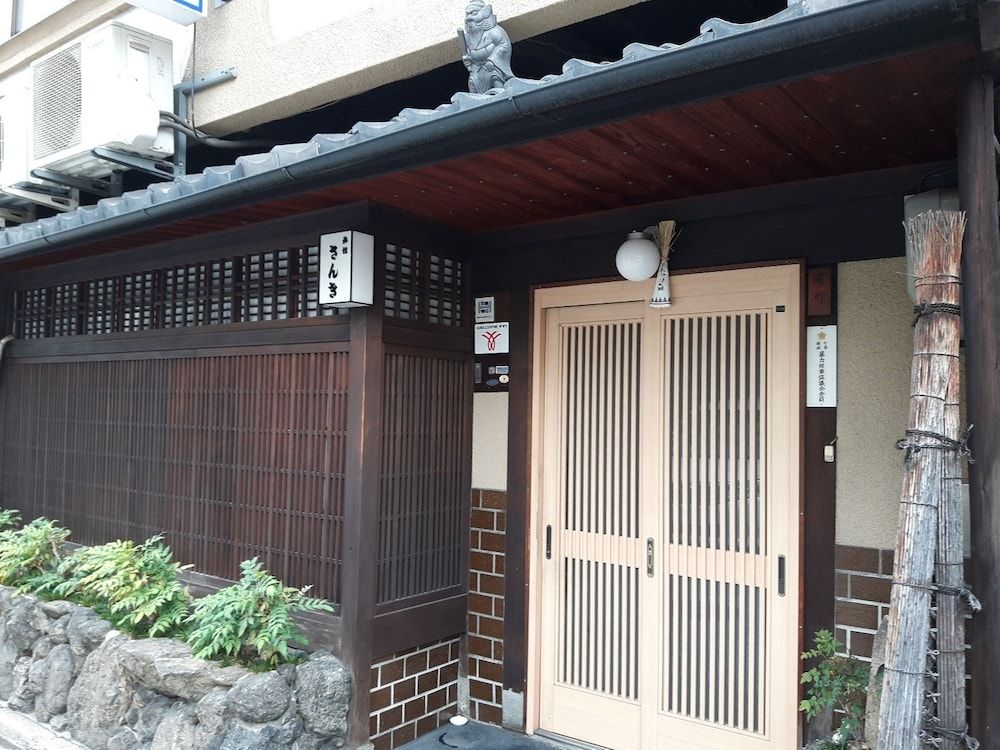 Ryokan Sanki 1