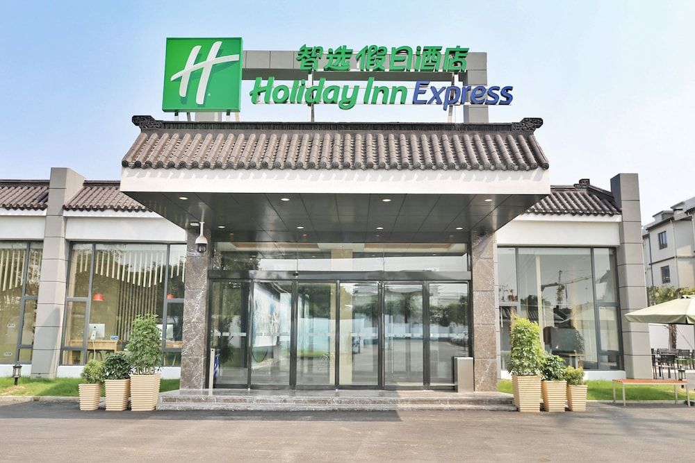 Holiday Inn Express Suzhou Zhouzhuang Ancient Town by IHG 2