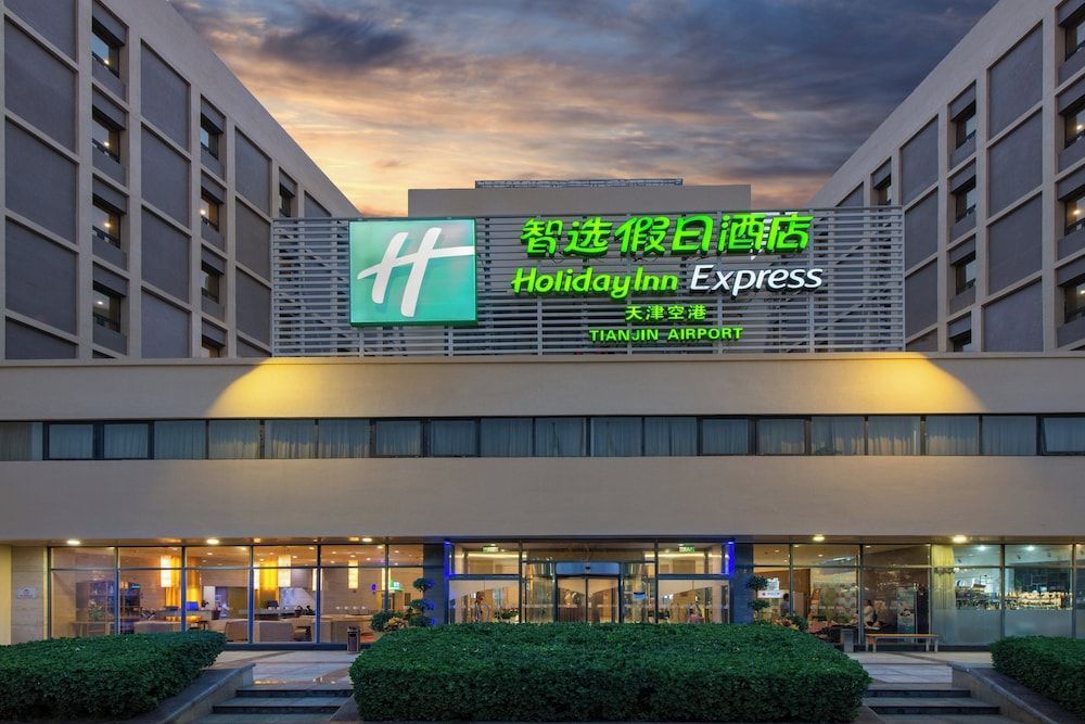 Holiday Inn Express Airport Tianjin by IHG 1