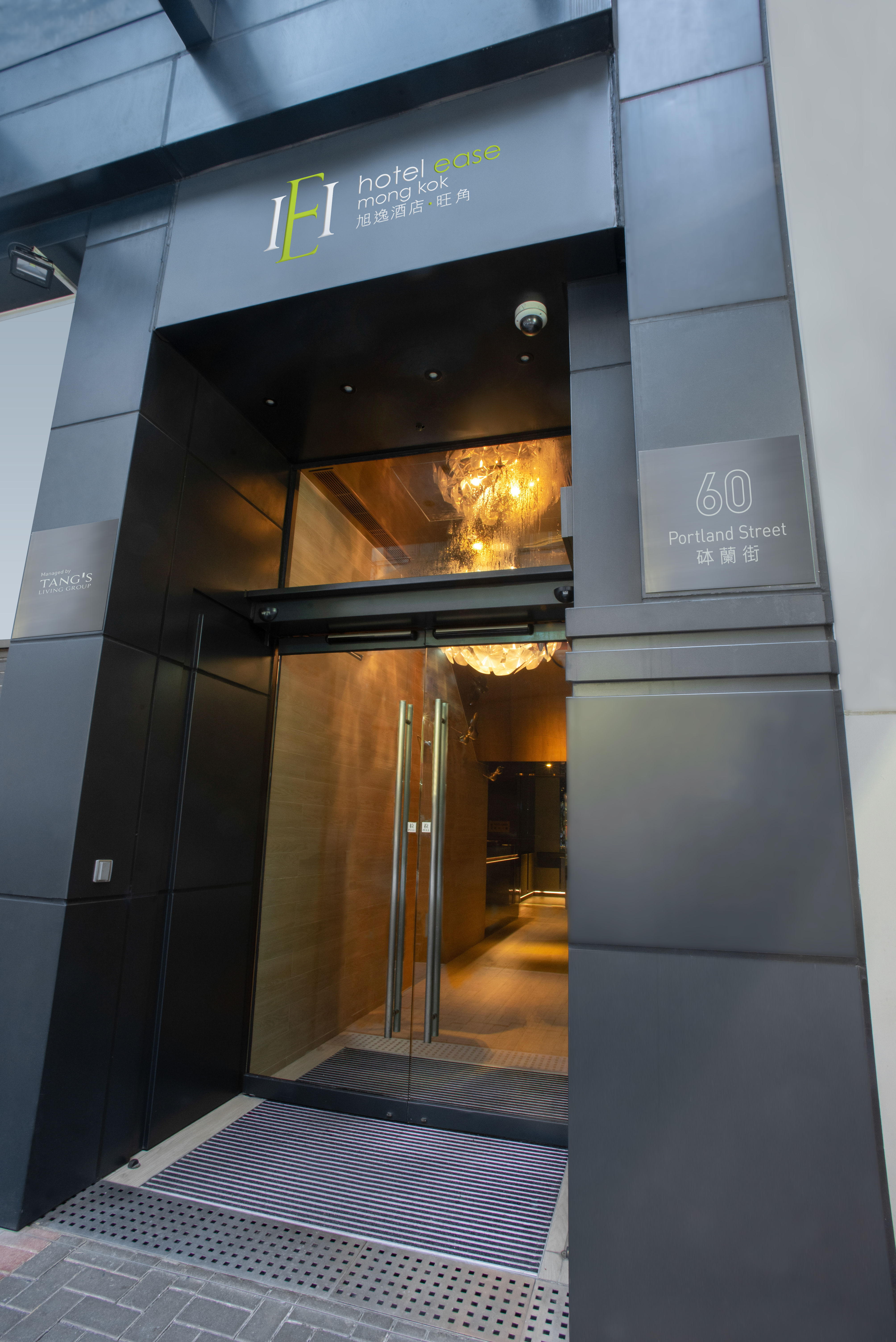 Hotel Ease Mong Kok 2