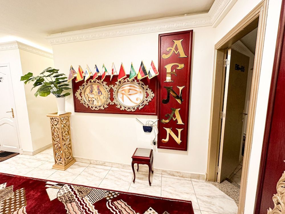 Afnan Cairo Airport 1