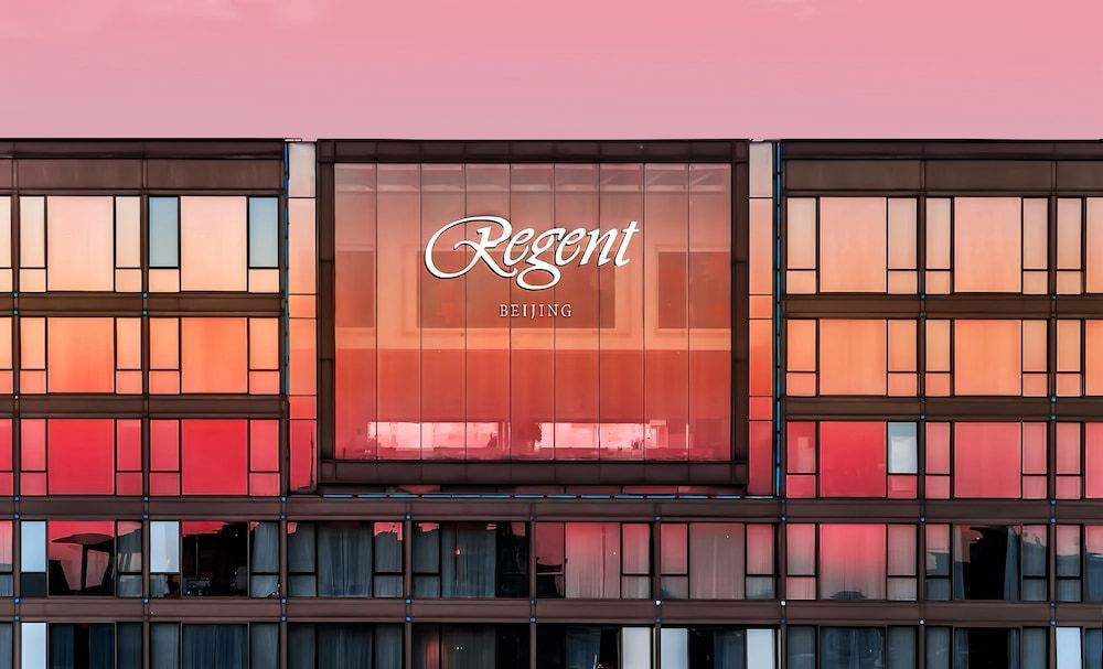 Regent Beijing by IHG 1