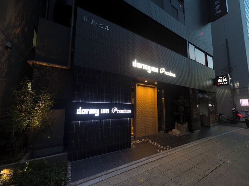 Dormy Inn Premium Tokyo Kodenmacho Hot Spring 1