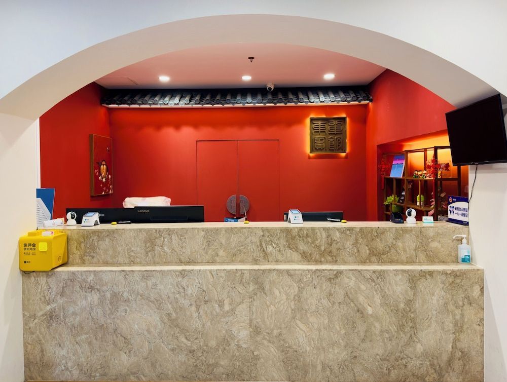Beijing Dongdan Hotel 2
