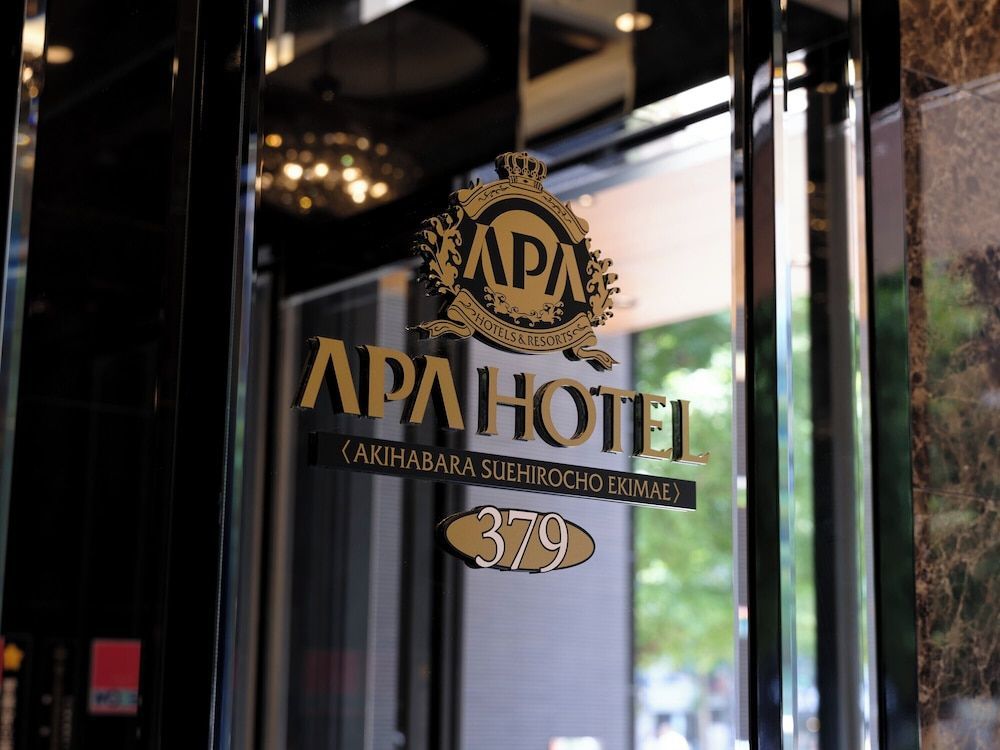 APA Hotel AkihabaraSuehirocho Ekimae -Electric Town- 2
