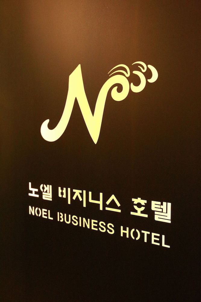 Noel Business Hotel 2