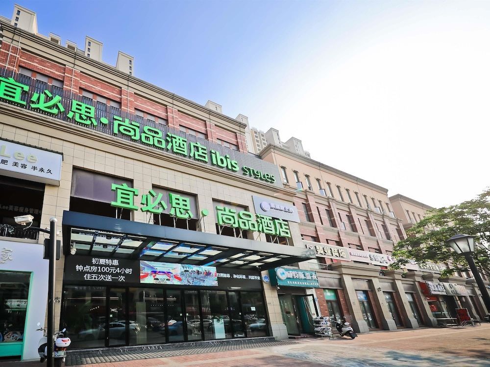 ibis Styles NT Shimao Plz 1